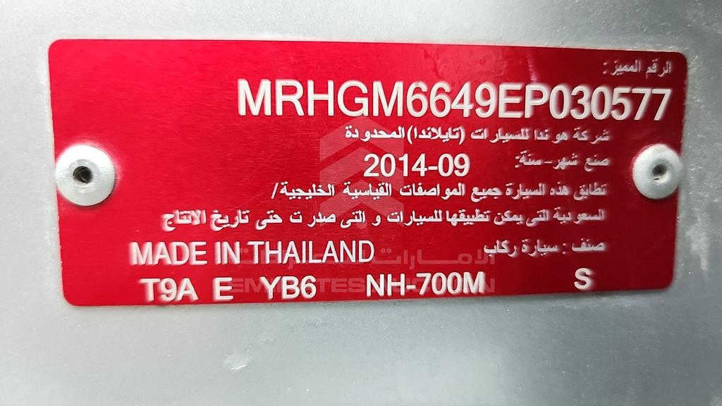 MRHGM6649EP030577 - 2014 HONDA CITY - #528008