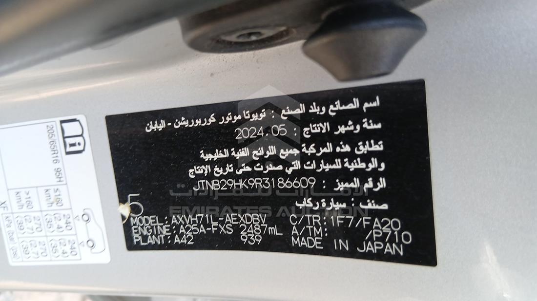 2024 Toyota Camry — VIN on Frame — Photo 2