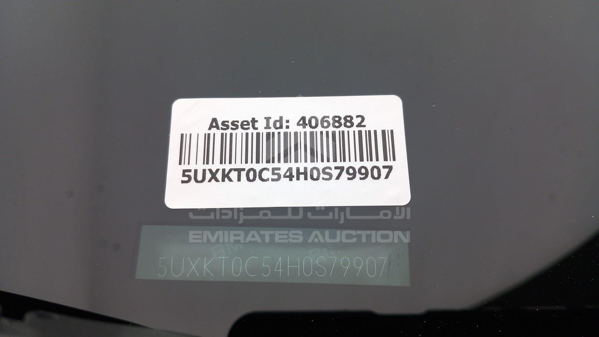 2017 BMW X5 VIN: 5UXKT0C54H0S79907