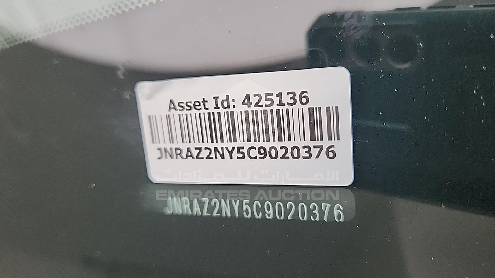 2012 INFINITI QX56 VIN: JNRAZ2NY5C9020376