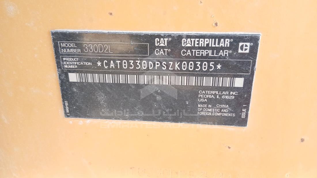 Caterpillar 330DL — VIN on Frame — Photo 2