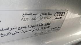 2008 Audi A6 — VIN on Frame — Photo 3 — Thumbnail