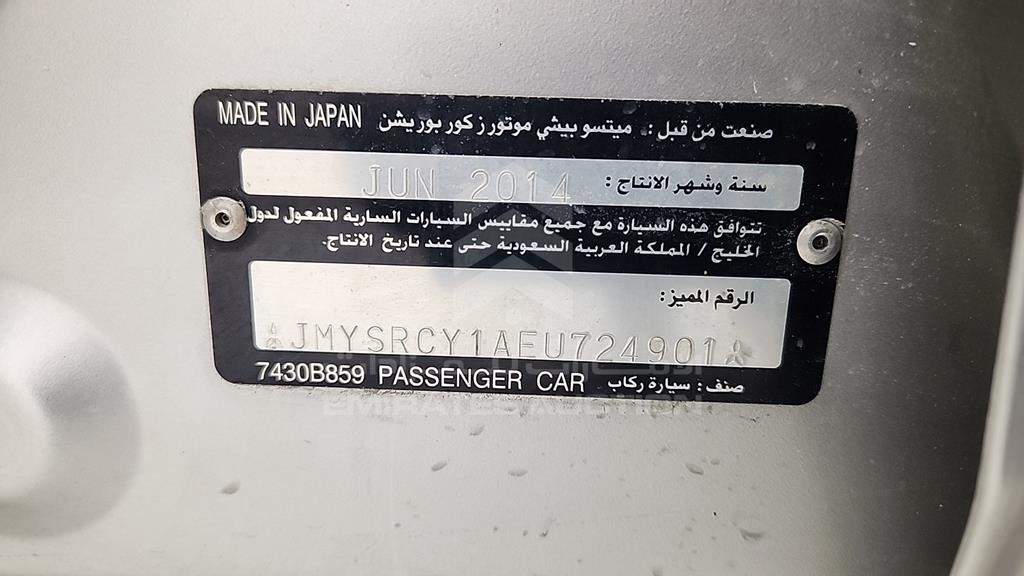 JMYSRCY1AEU724901 - 2014 MITSUBISHI LANCER - #526240