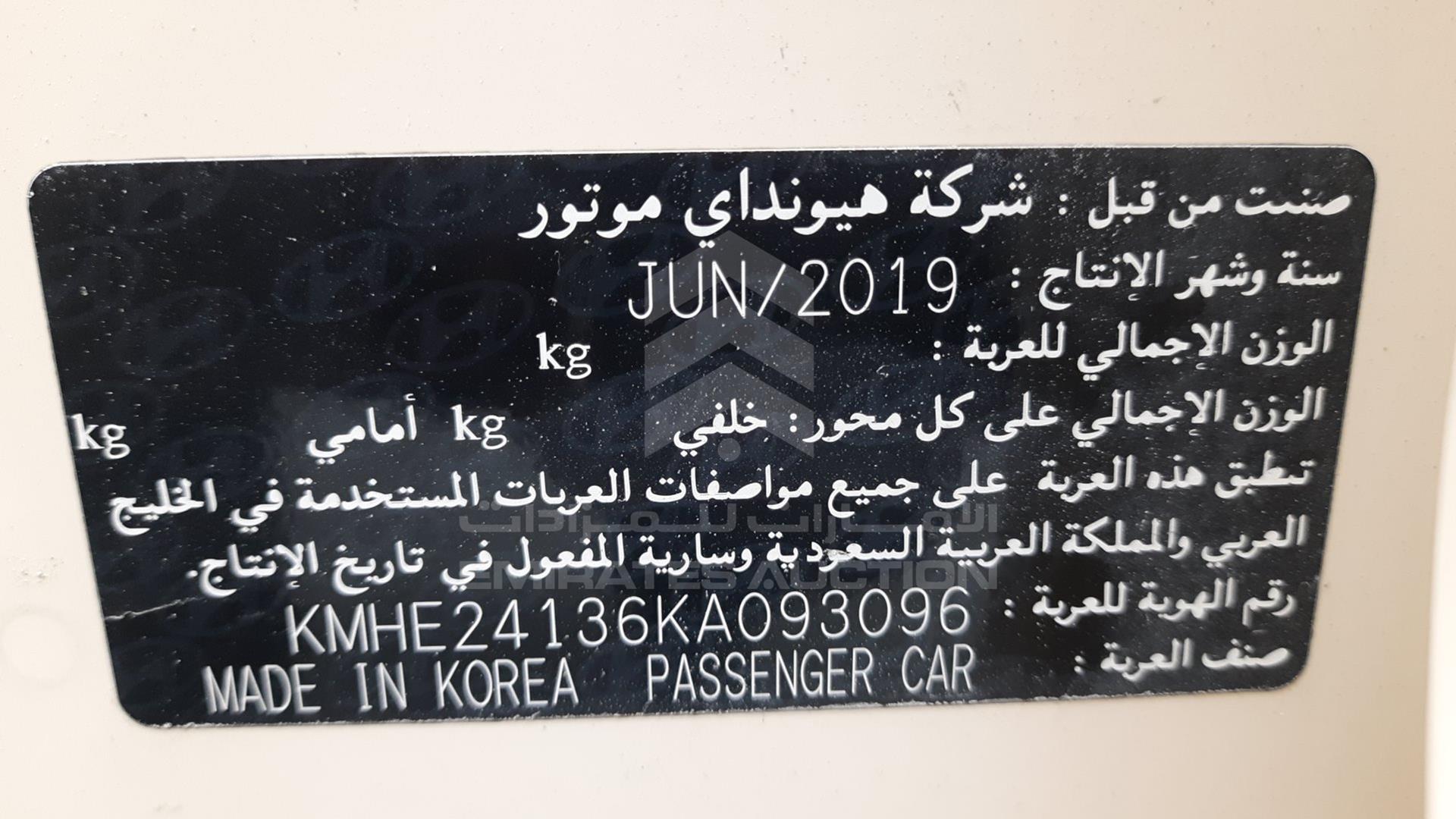2019 HYUNDAI SONATA HYBRID VIN: KMHE24136KA093096