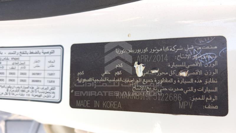 KNAKN8119F5122686 Auction: EmiratesAuction Lot: 406990 KNAKN8119F5122686 Kia Mohave 2015 WHITE Photo 2