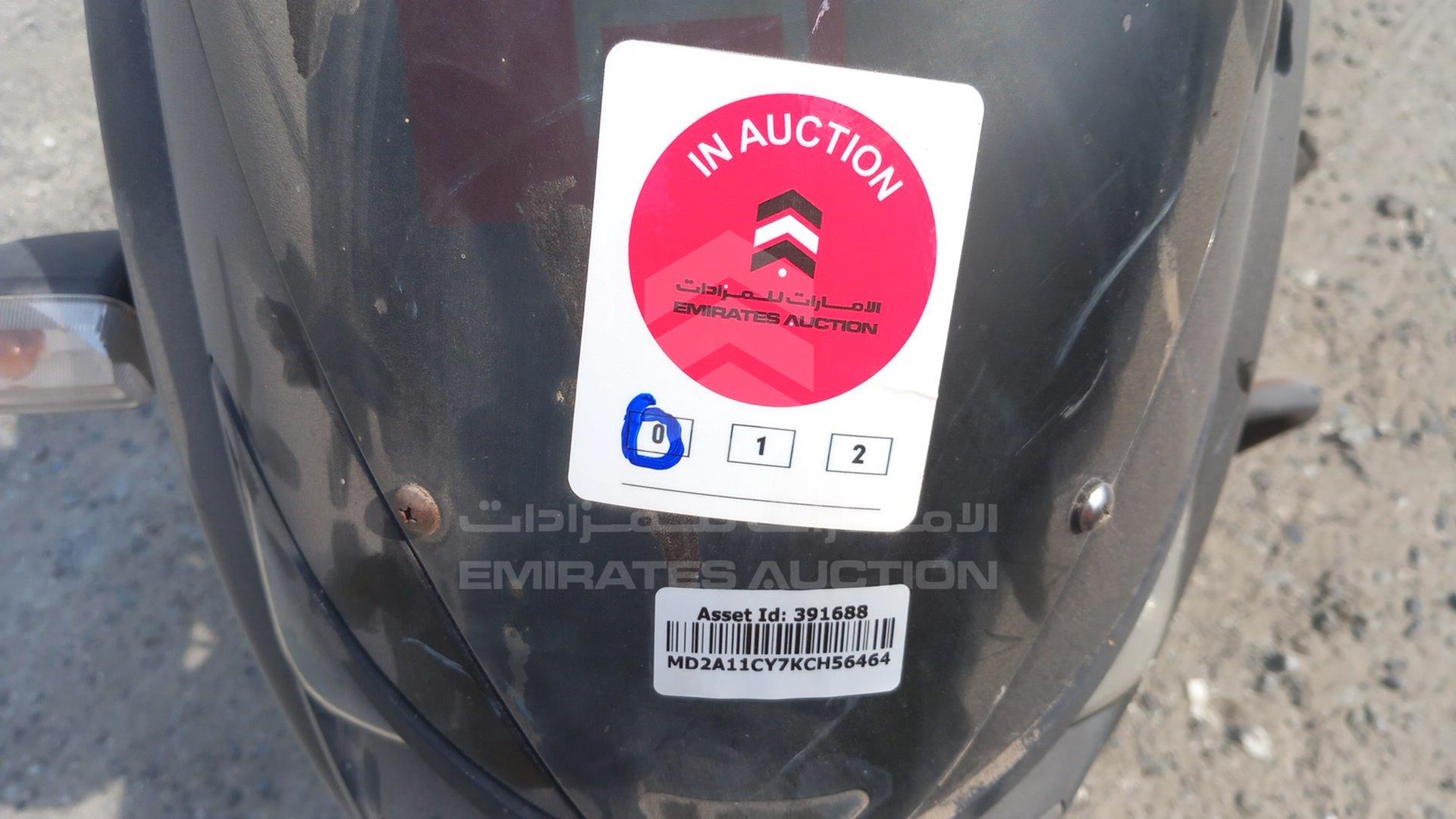 2019 BAJAJ PULSAR 150 VIN: MD2A11CY7KCH56464