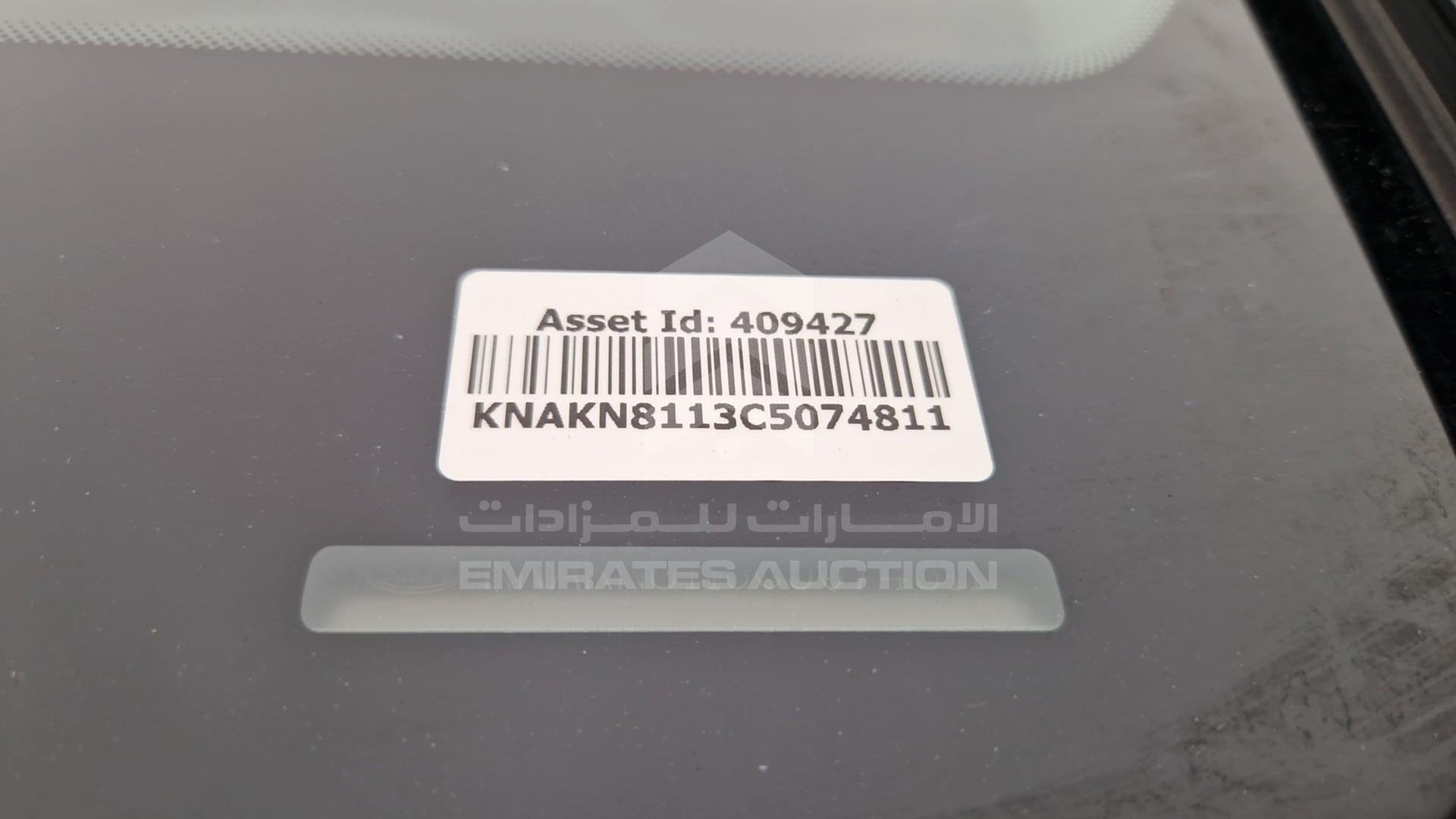 2012 KIA MOHAVE VIN: KNAKN8113C5074811