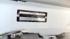 ميتسوبيشي باجيرو 2009 — رقم الشاسيه على الهيكل — صورة 2 — صورة مصغرة