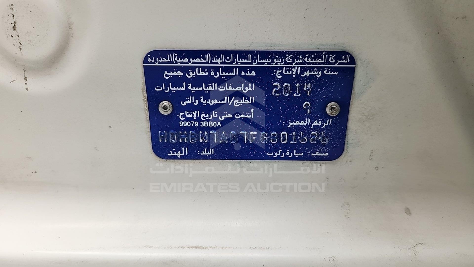2015 NISSAN SUNNY VIN: MDHBN7AD7FG801626