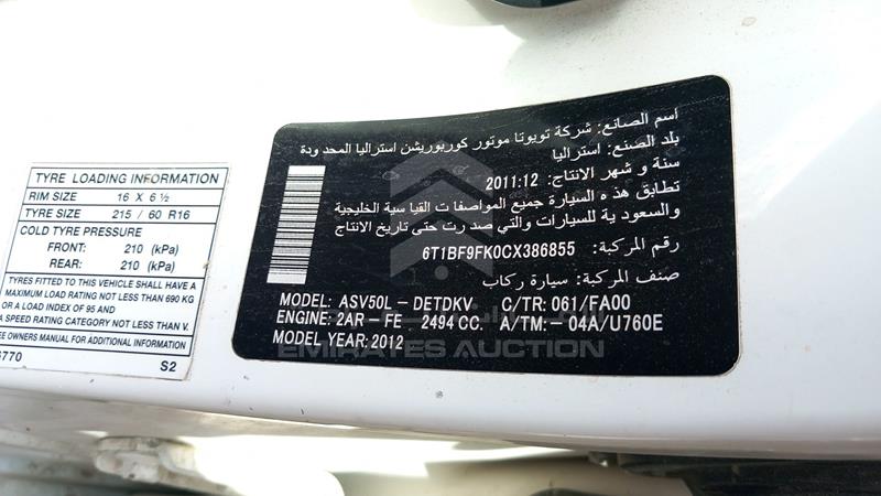 6T1BF9FK0CX386855 Auction: EmiratesAuction Lot: 403871 6T1BF9FK0CX386855 Toyota Camry 2012 WHITE Photo 4