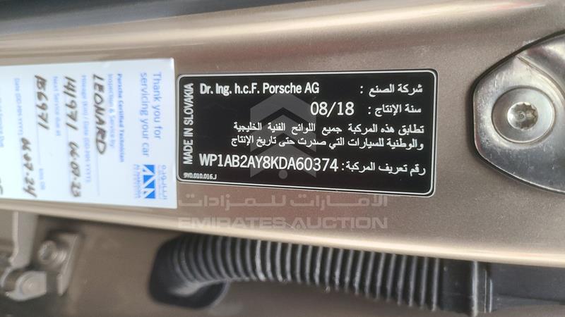 WP1AB2AY8KDA60374 2019 Porsche Cayenne S photo 6