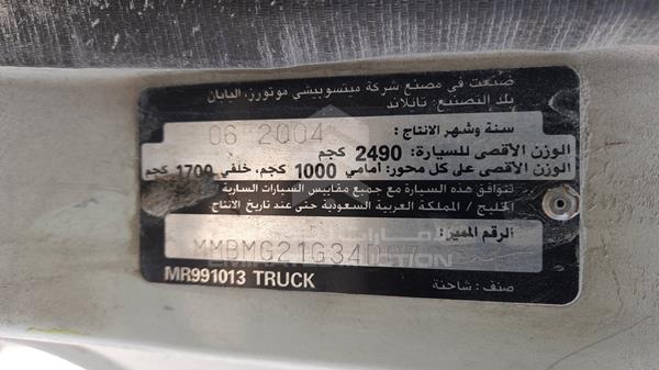 MMB0NK6204D072551 Mitsubishi L 200