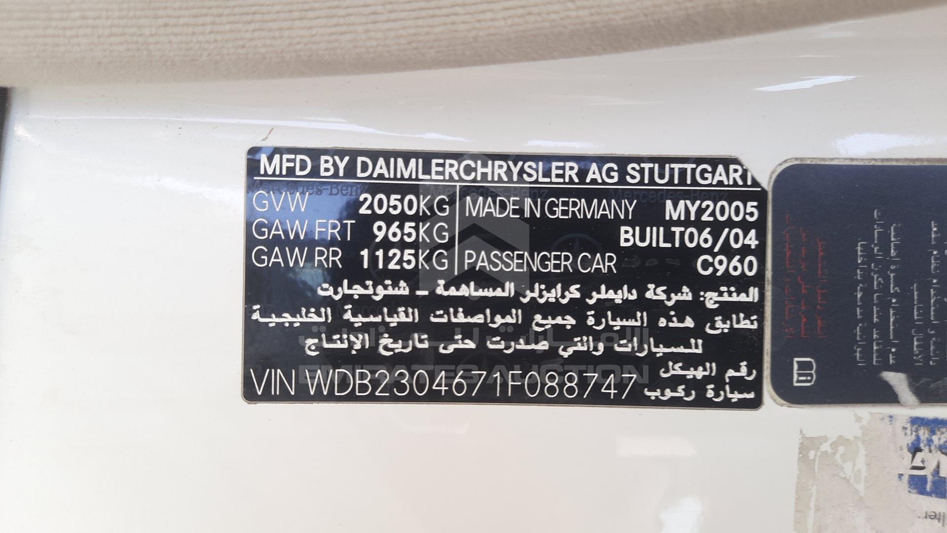 2005 MERCEDES SL 500 VIN: WDB2304671F088747