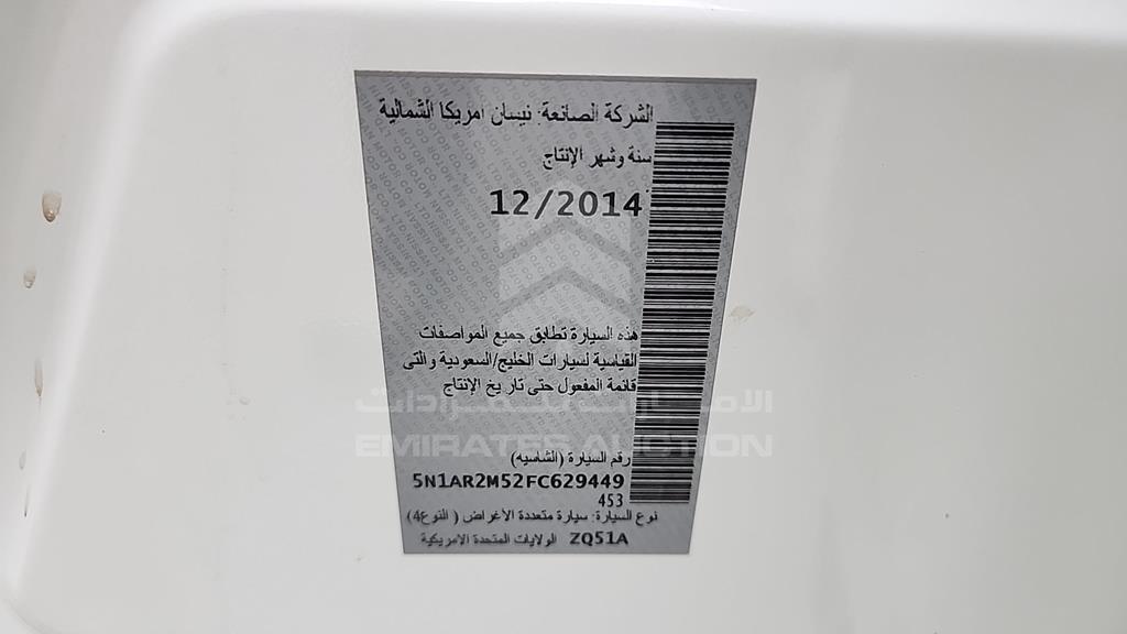 5N1AR2M52FC629449 - 2015 NISSAN PATHFINDER - #520403