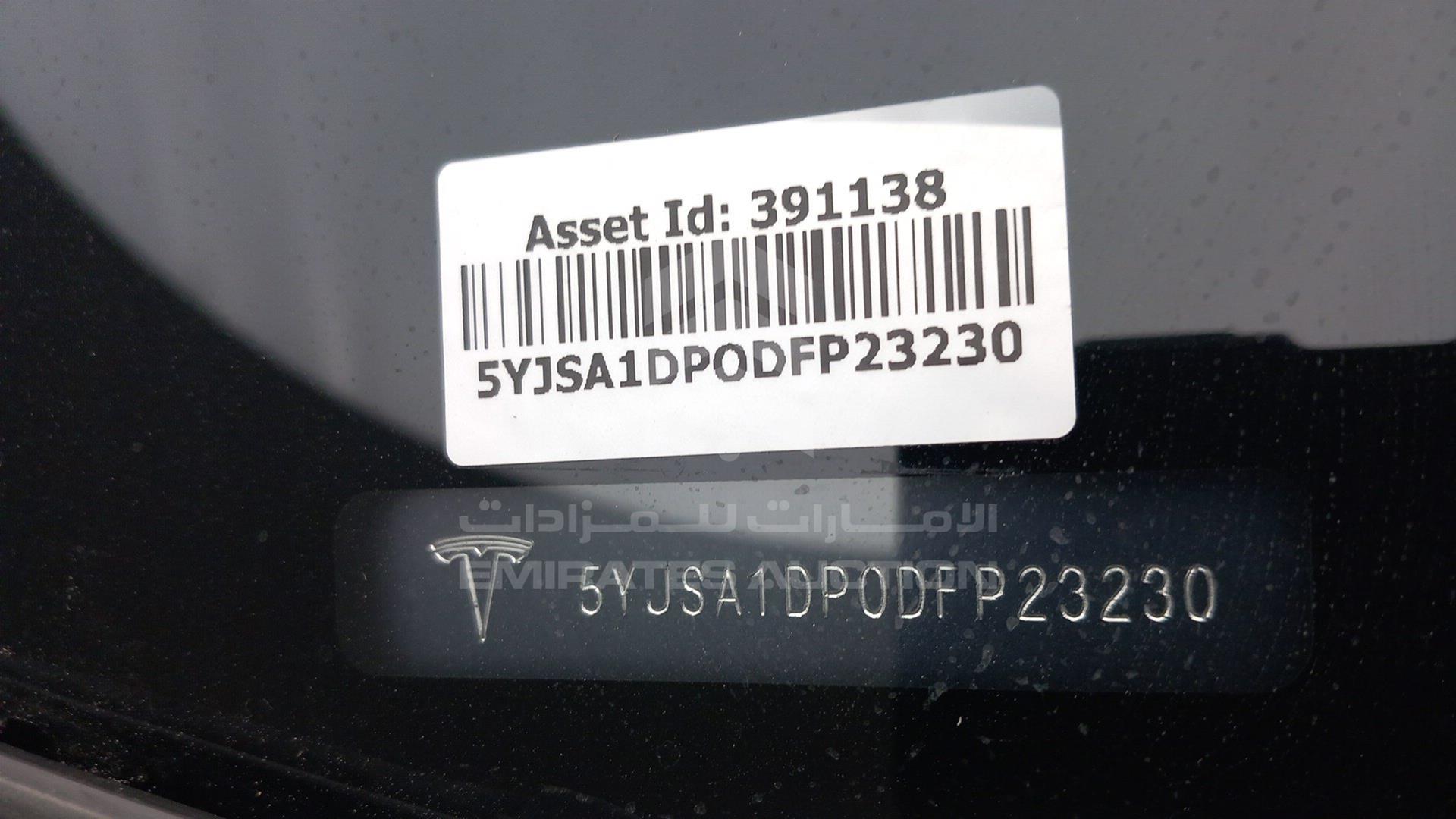 2013 TESLA MODEL S VIN: 5YJSA1DP0DFP23230