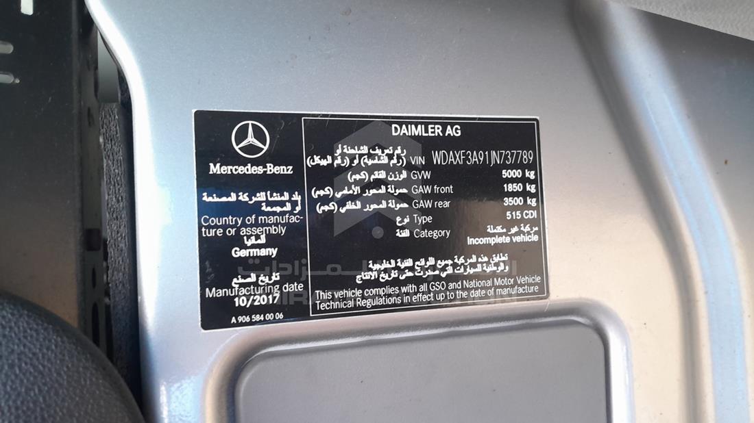 مرسيدس سبرينتر 2017 — رقم الشاسيه على الهيكل — صورة 2