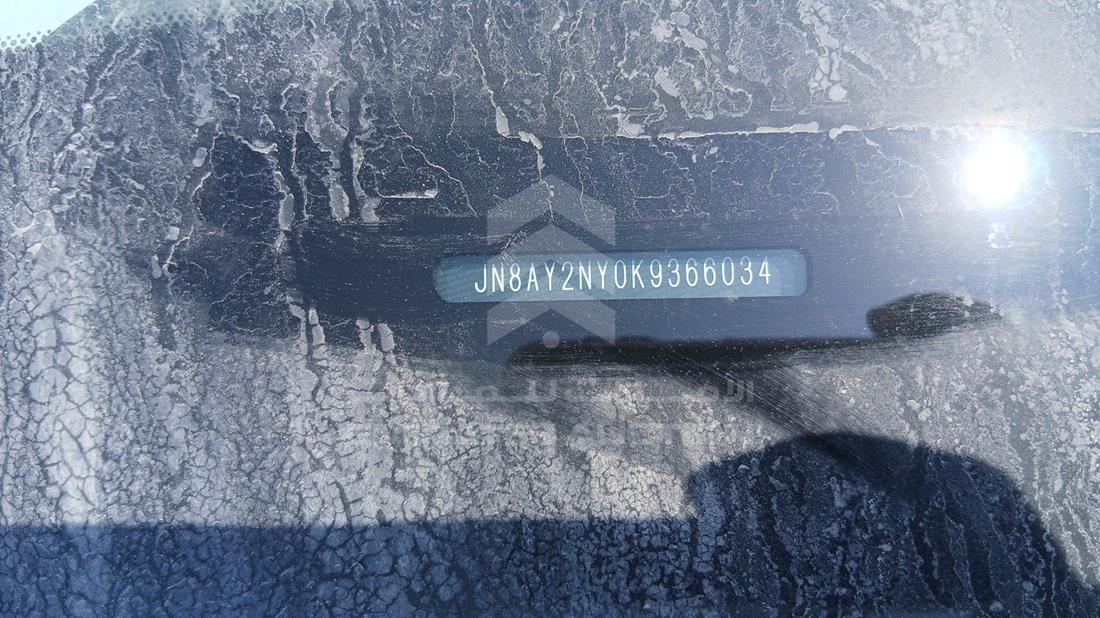 2019 Nissan Patrol — VIN on Frame — Photo 3