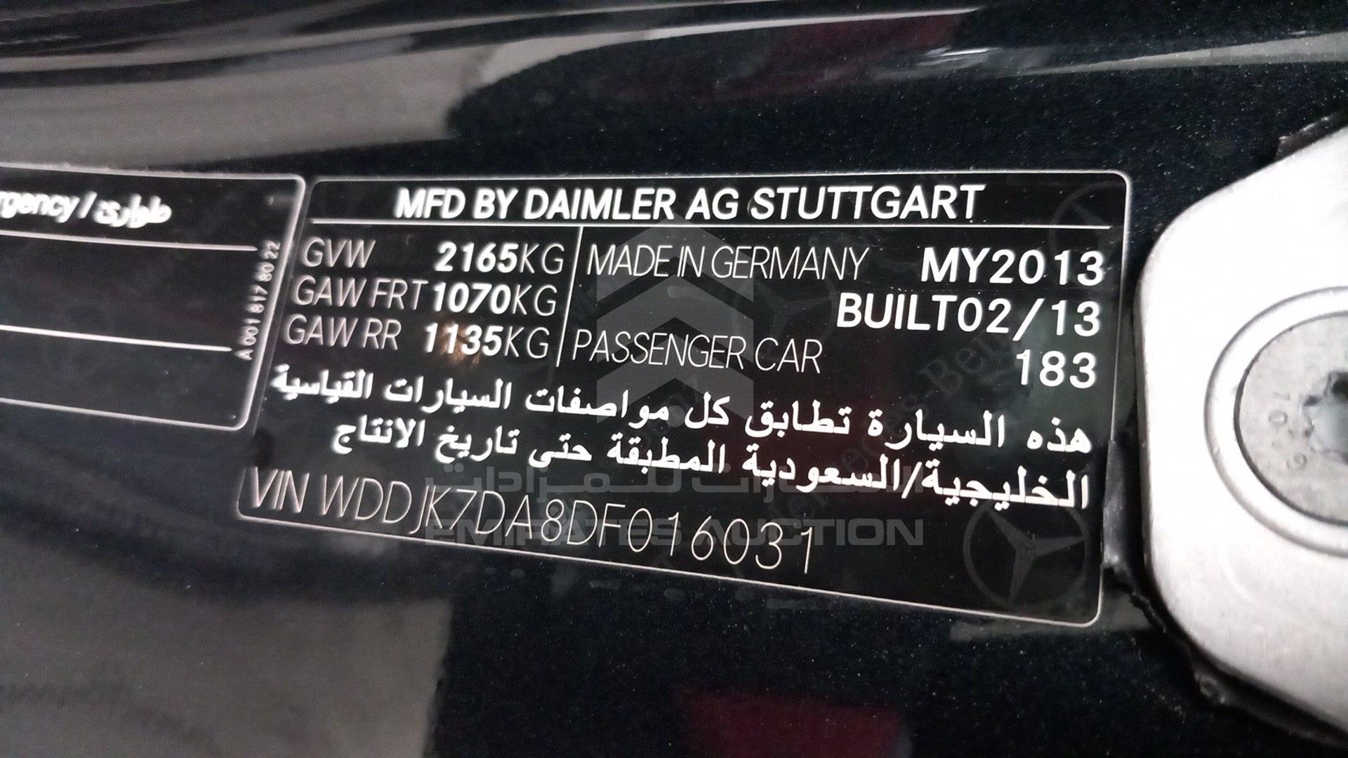 2013 MERCEDES SL 500 VIN: WDDJK7DA8DF016031