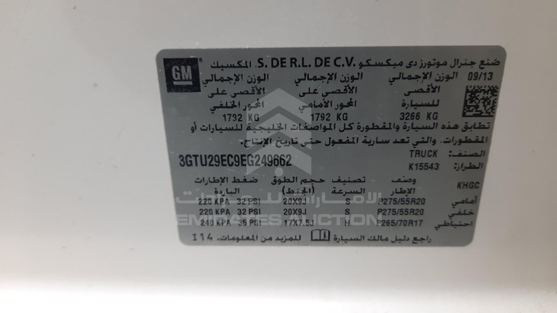 2014 GMC SIERRA VIN: 3GTU29EC9EG249662