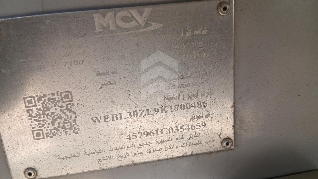 2019 Mercedes Bus — VIN on Frame — Photo 2