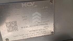 2019 Mercedes Bus — VIN on Frame — Photo 2 — Thumbnail