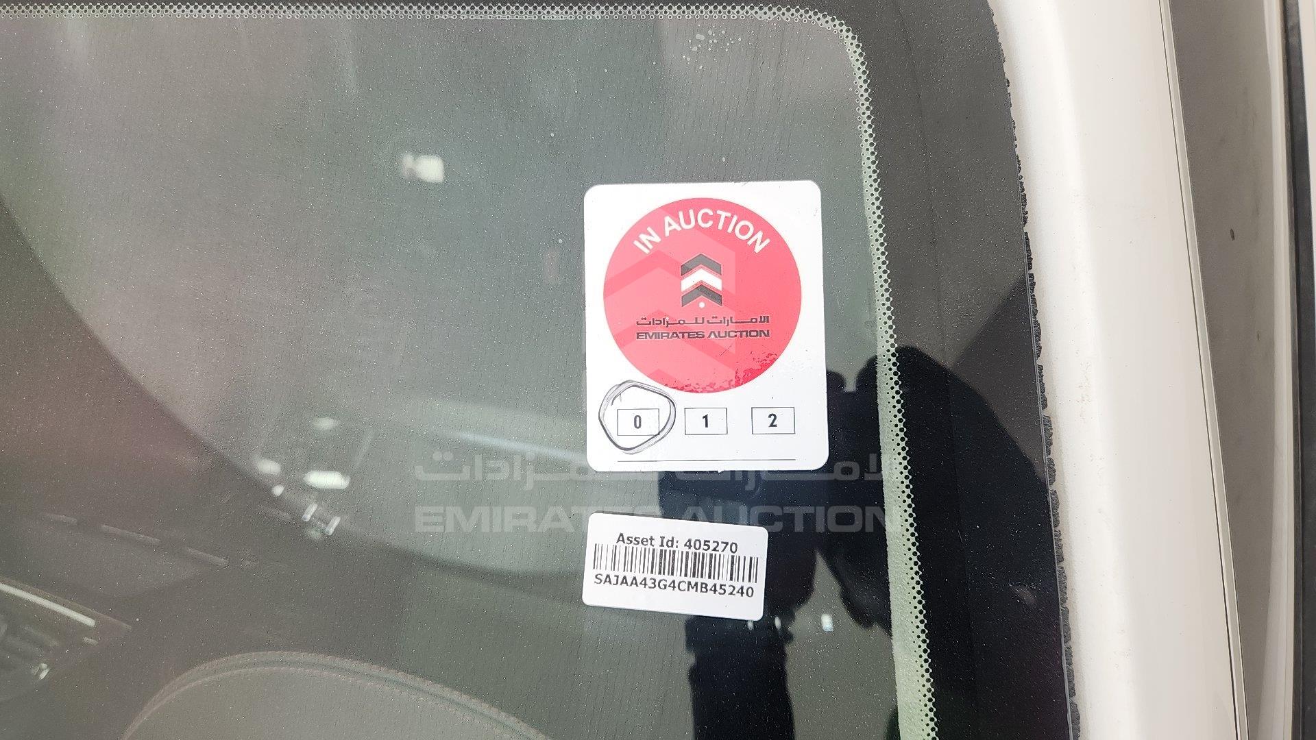 SAJAA43G4CMB45240 - 2012 Jaguar XKR - #504718