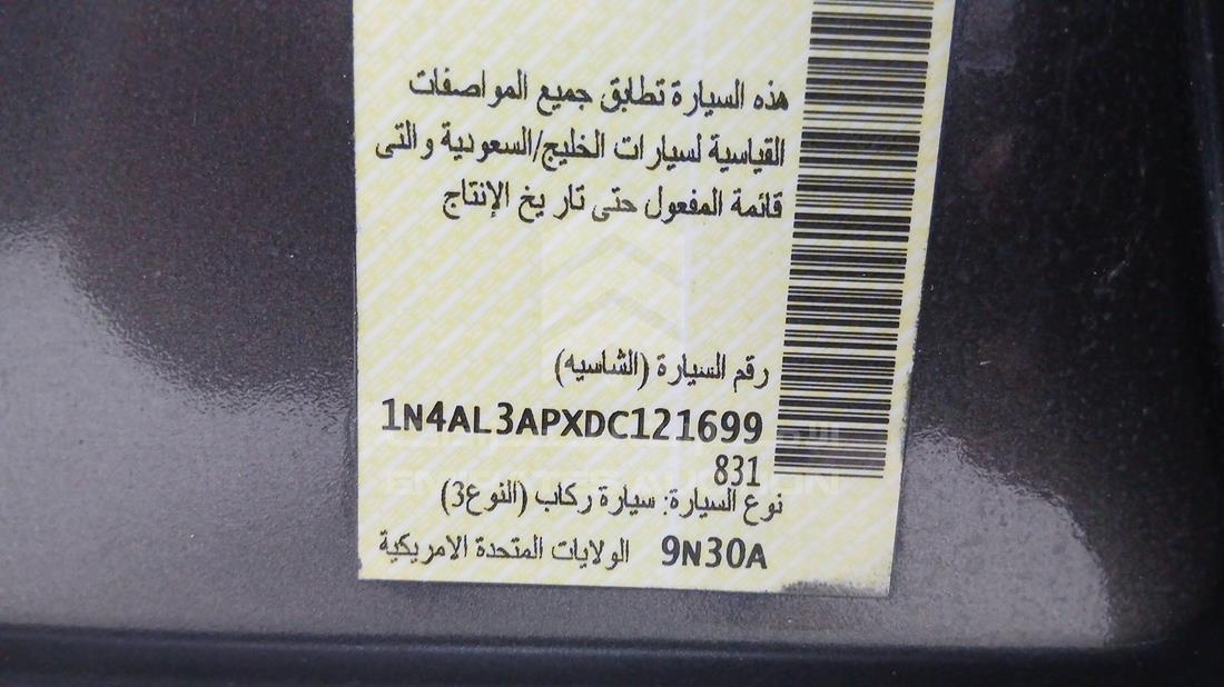 نيسان التيما 2013 — رقم الشاسيه على الهيكل — صورة 3