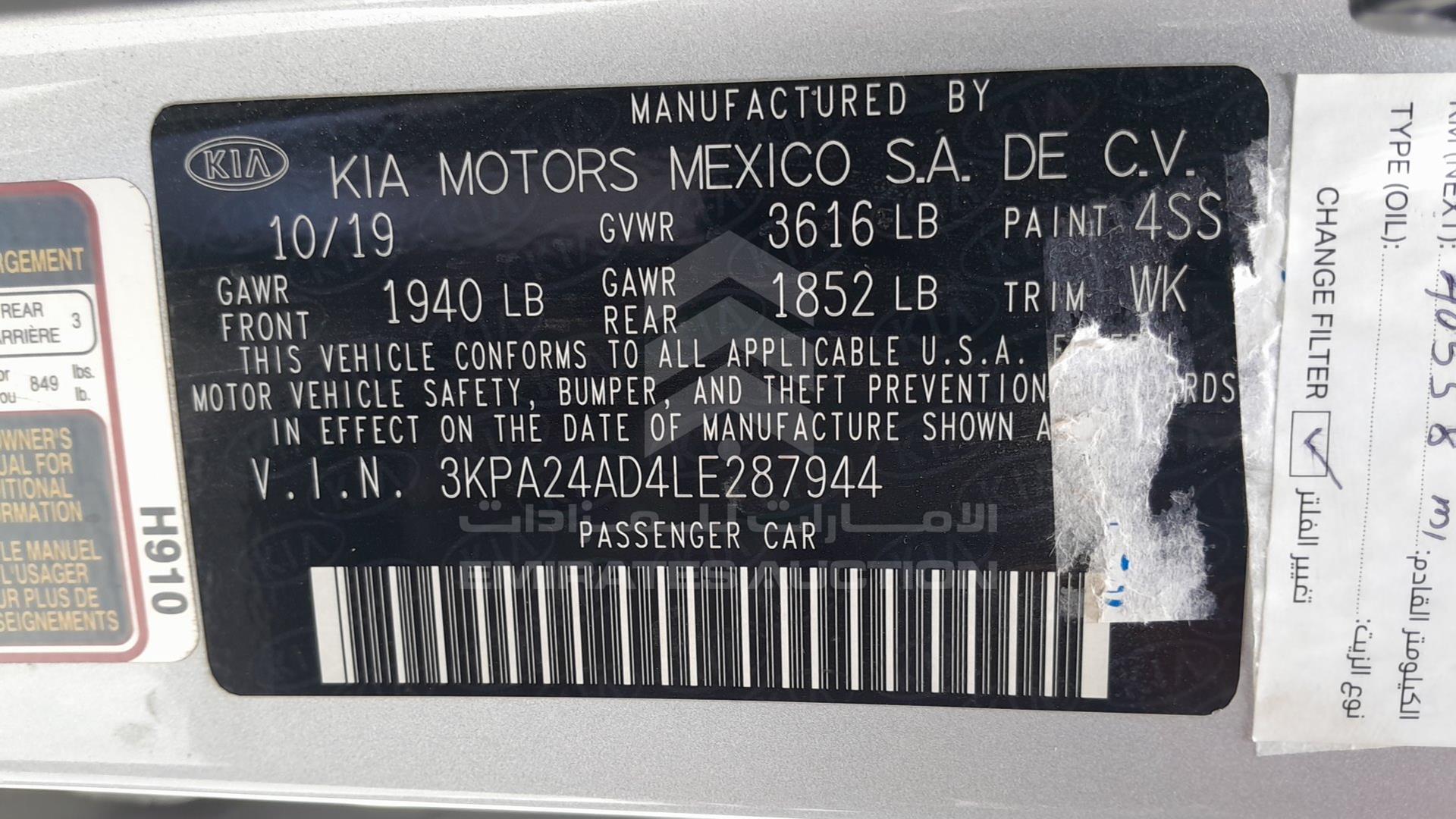 2020 KIA RIO VIN: 3KPA24AD4LE287944