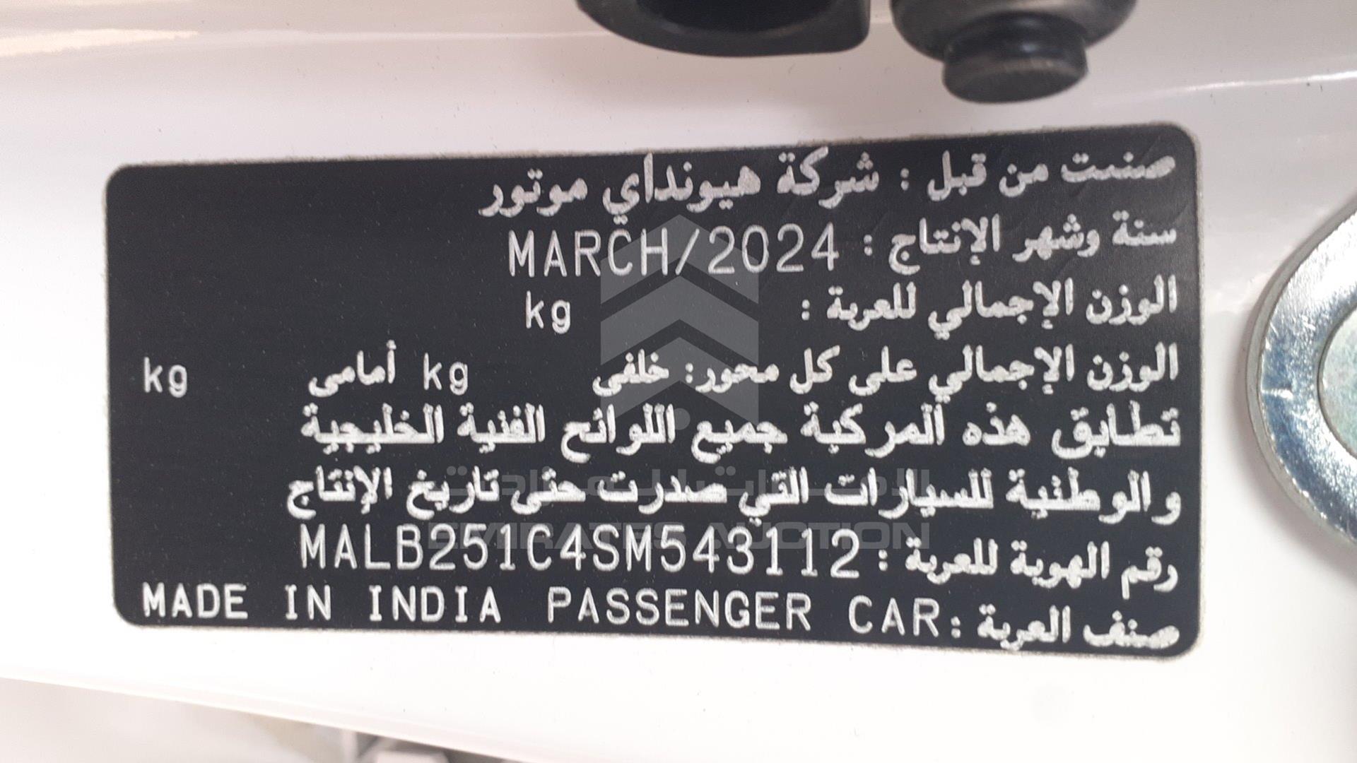 2025 HYUNDAI GRAND I10 VIN: MALB251C4SM543112
