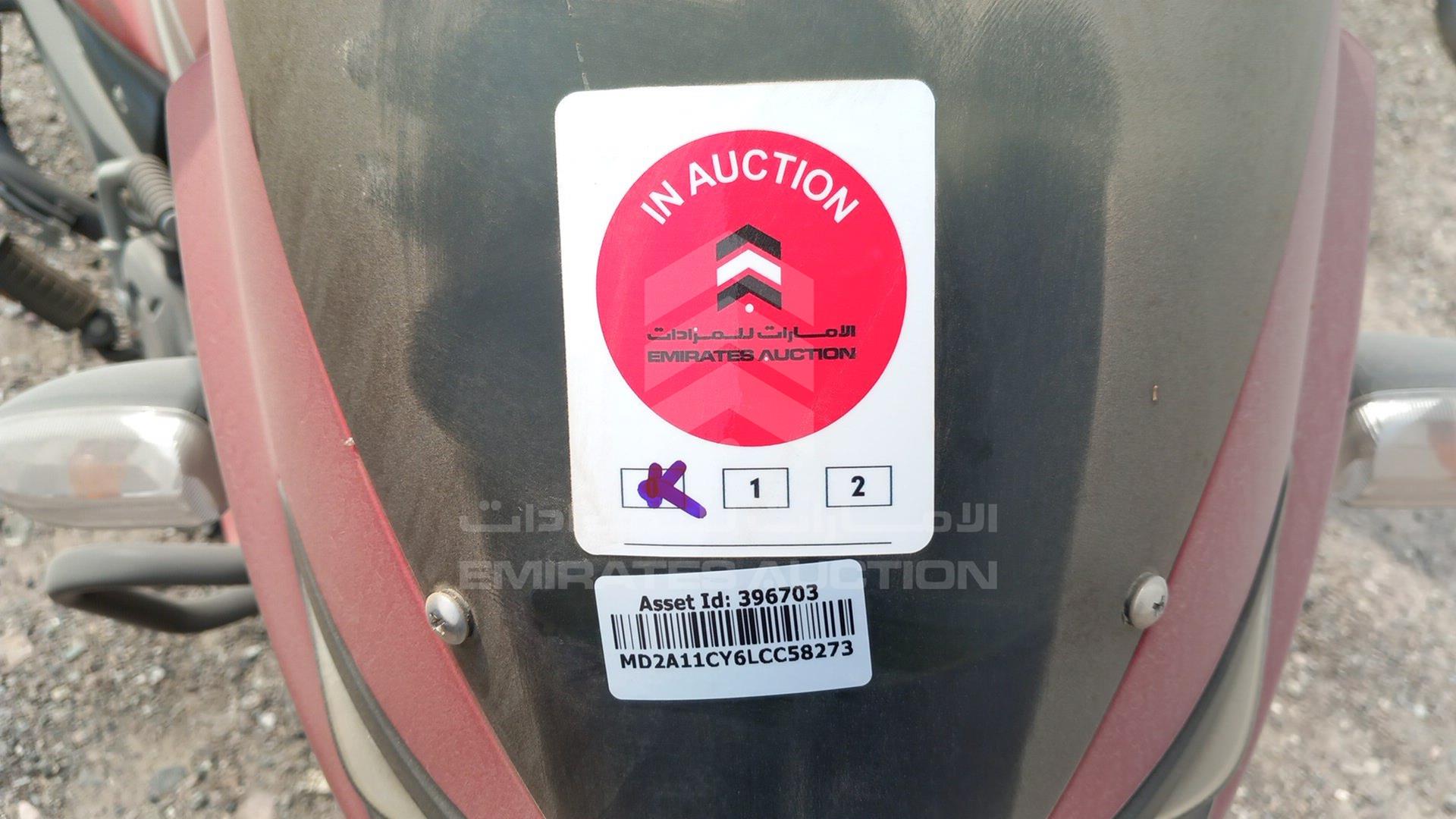 2020 BAJAJ 150 CC VIN: MD2A11CY6LCC58273