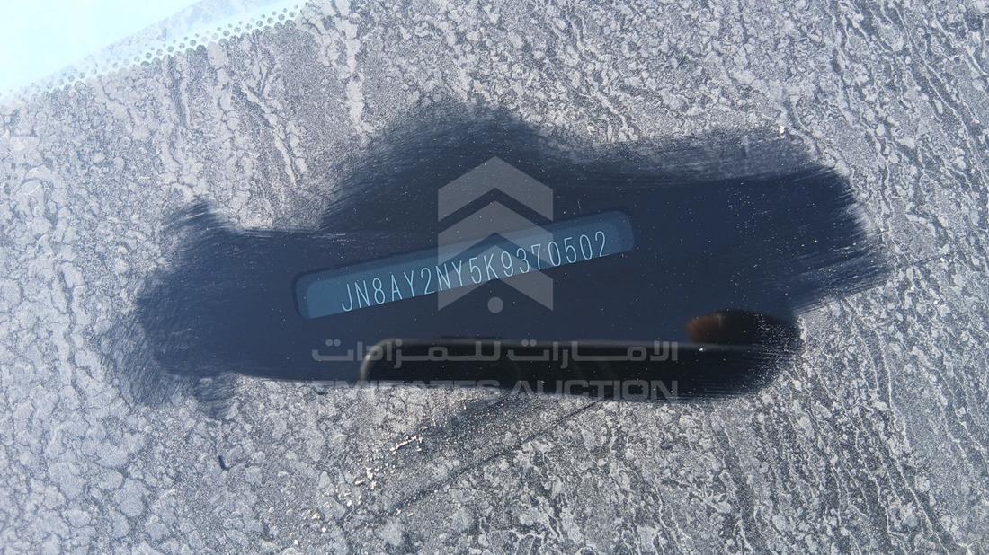 2019 Nissan Patrol — VIN on Frame — Photo 3