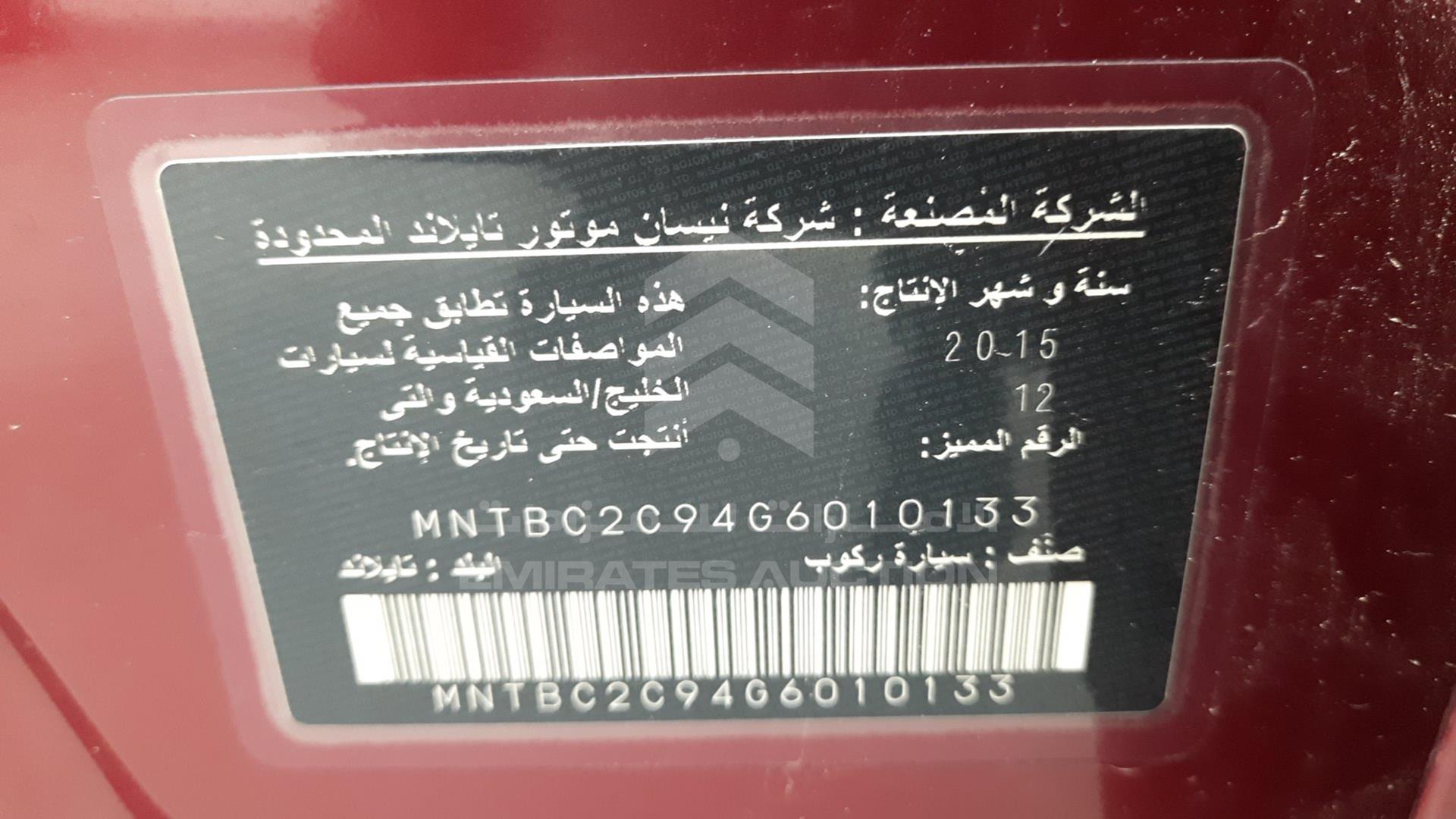2016 NISSAN TIIDA VIN: MNTBC2C94G6010133
