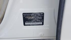 نيسان باترول 2019 — رقم الشاسيه على الهيكل — صورة 2 — صورة مصغرة