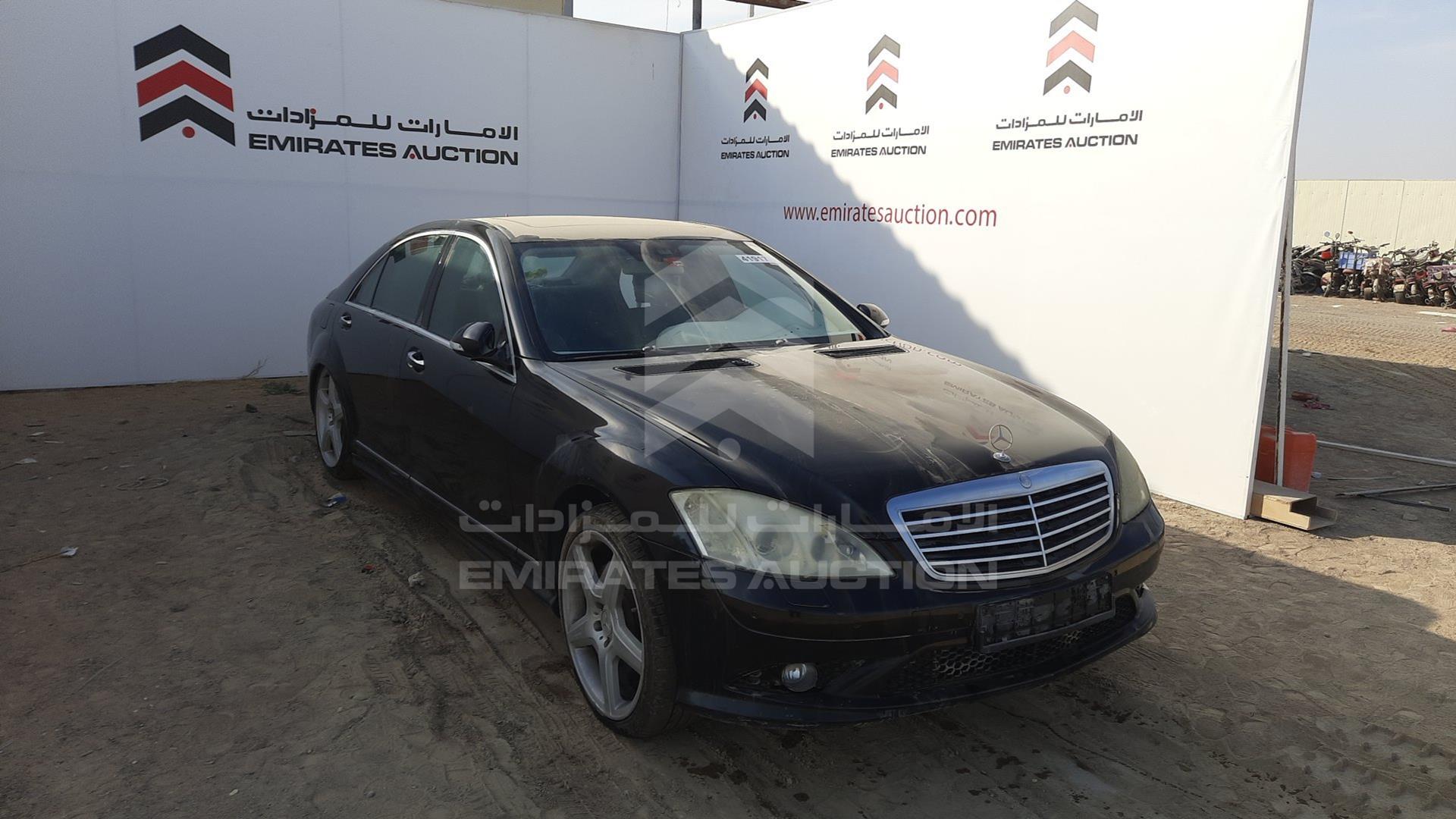 2007 MERCEDES S 350 VIN: WDD2211561A089823