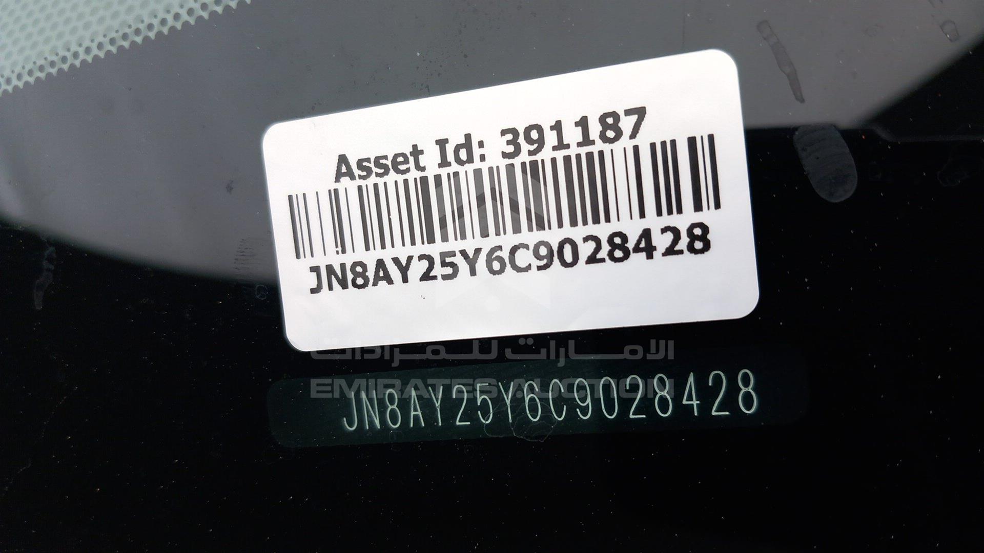 2012 NISSAN PATROL VIN: JN8AY25Y6C9028428
