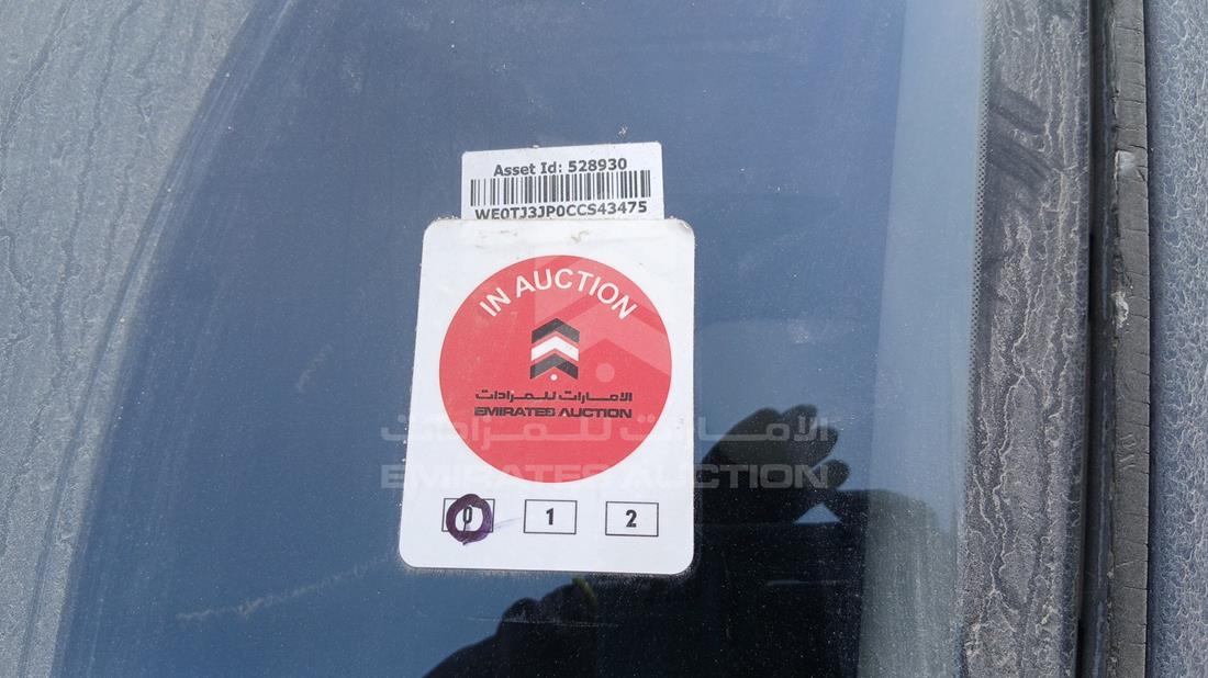 2012 Ford Fiesta — General — Photo 26