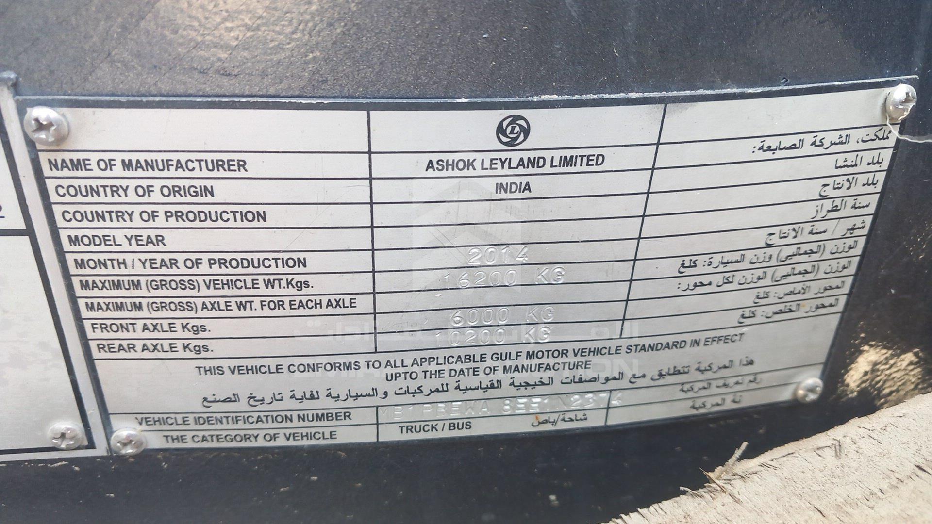 2014 ASHOK LEYLAND FALCON VIN: MB1PBEWA8EE1N2374