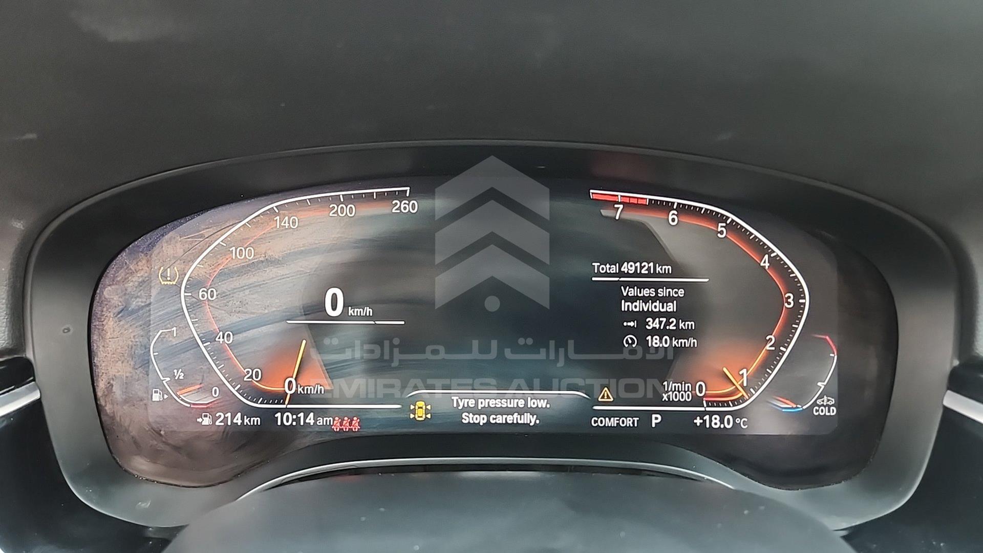 2023 BMW 520 VIN: WBA11BM01PCL30114