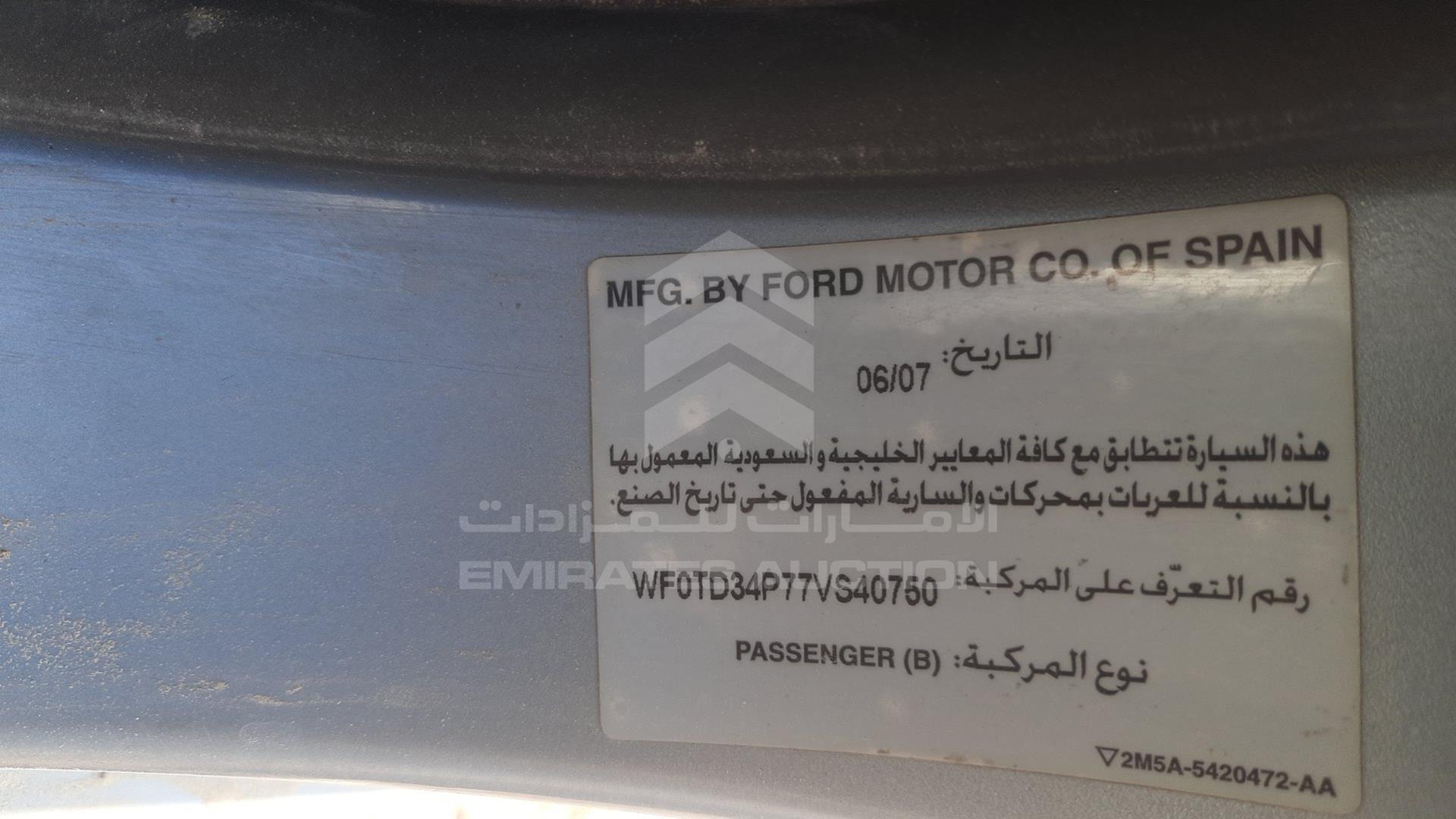 2007 FORD FOCUS VIN: WF0TD34P77VS40750
