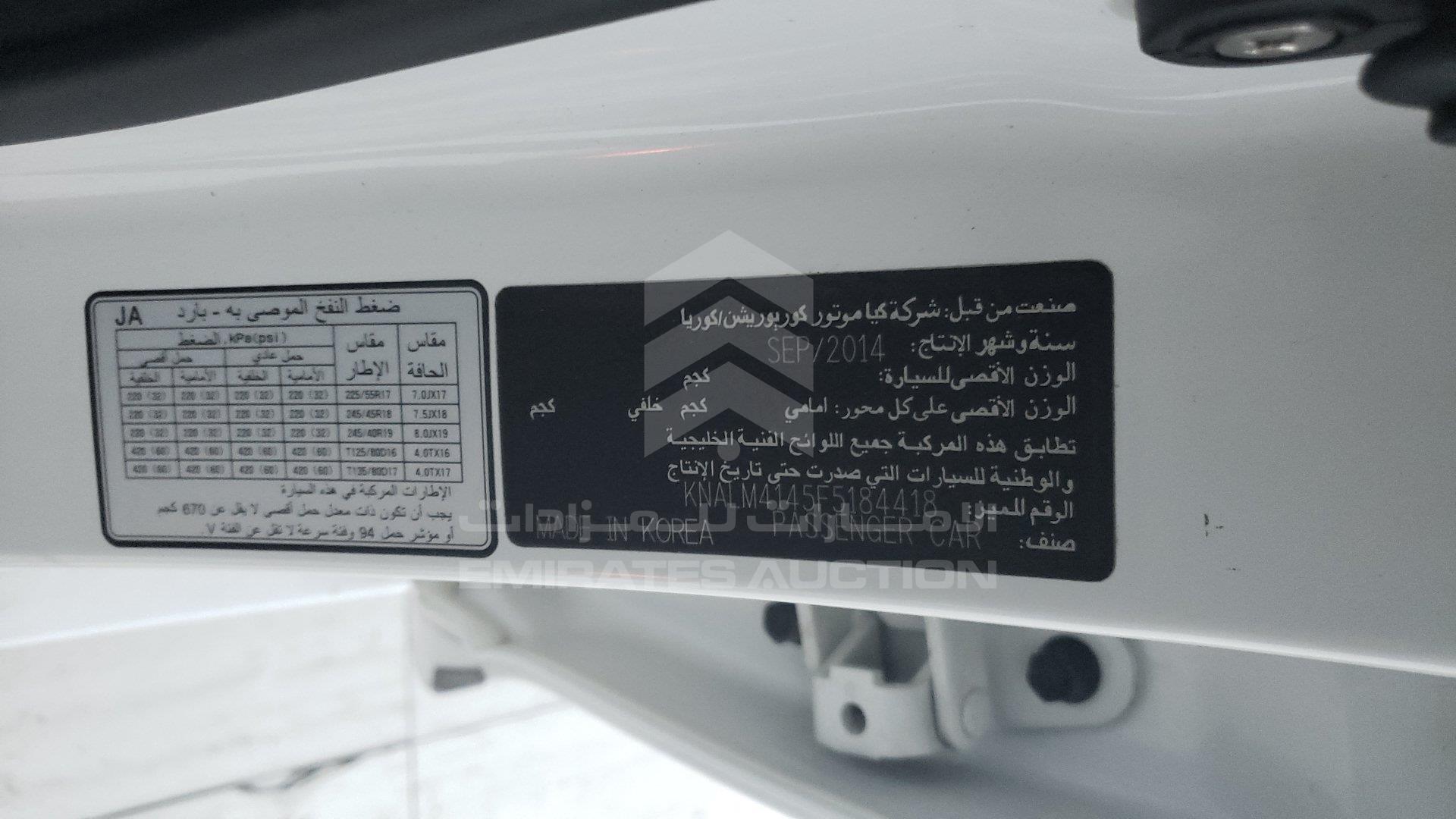 KNALM4145F5184418 - 2015 Kia Cadenza - #428605