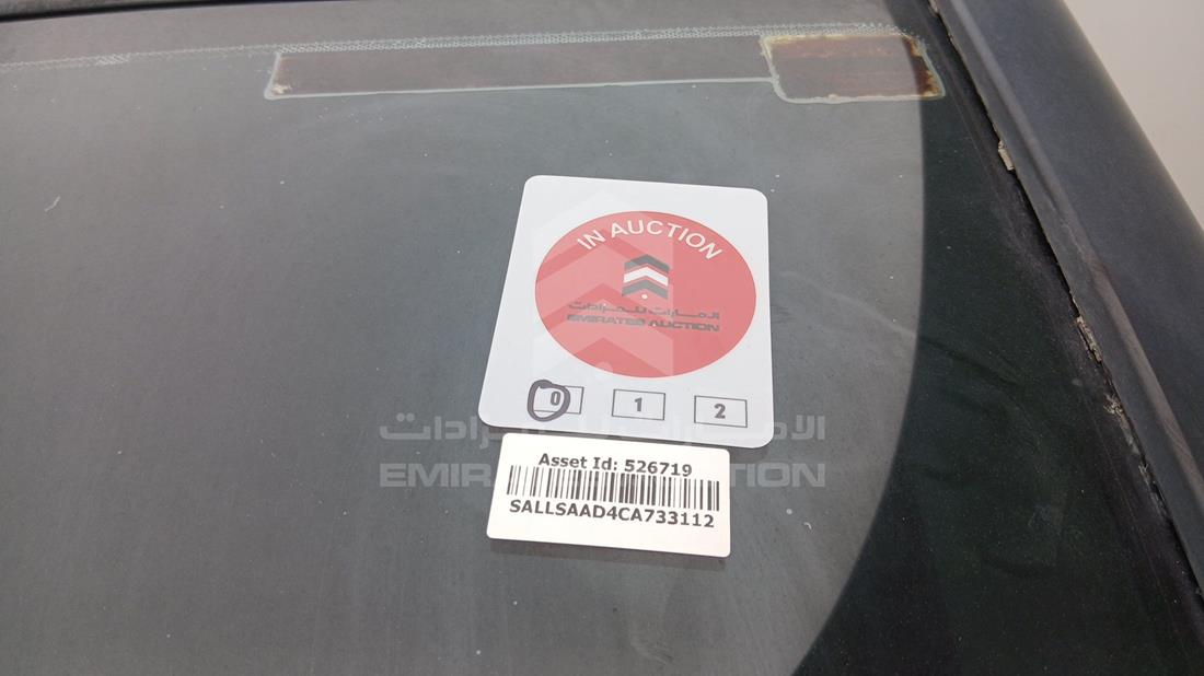 رنج روفر سبورت 2012 — عام — صورة 32