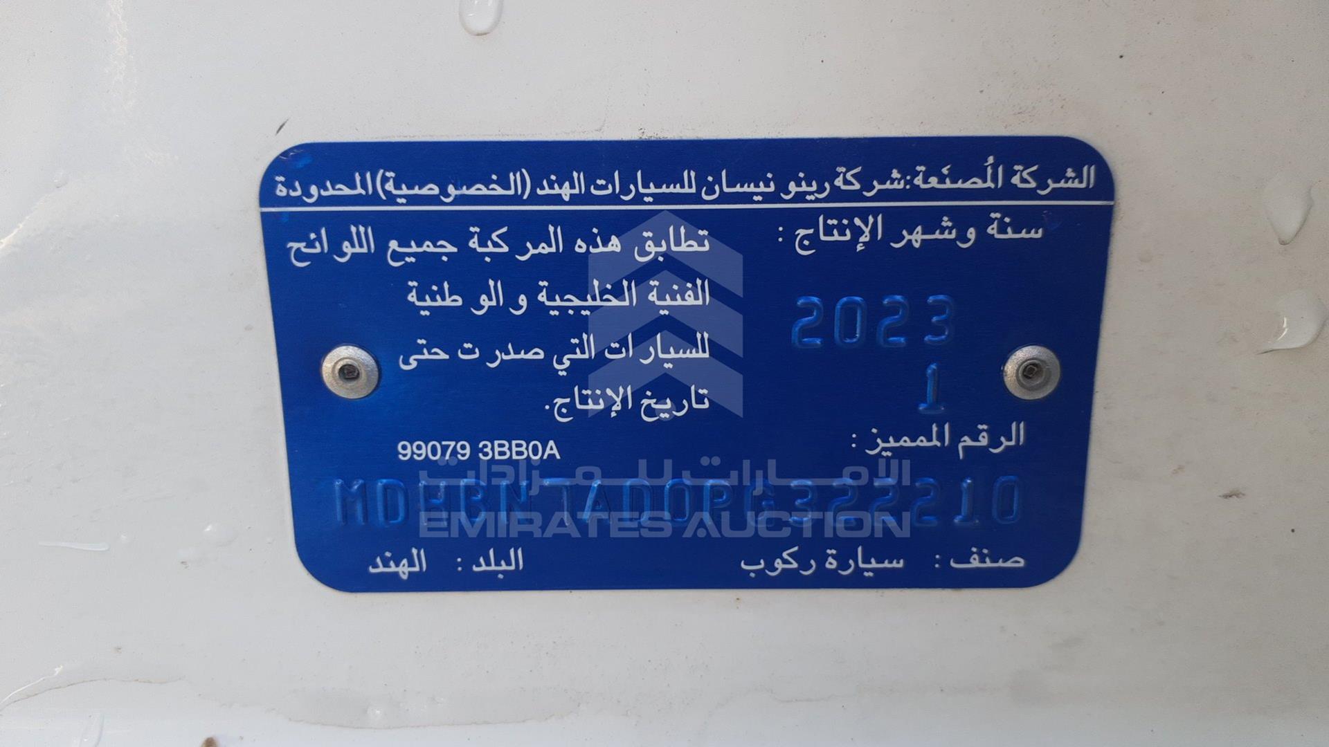 2023 NISSAN SUNNY VIN: MDHBN7AD0PG322210