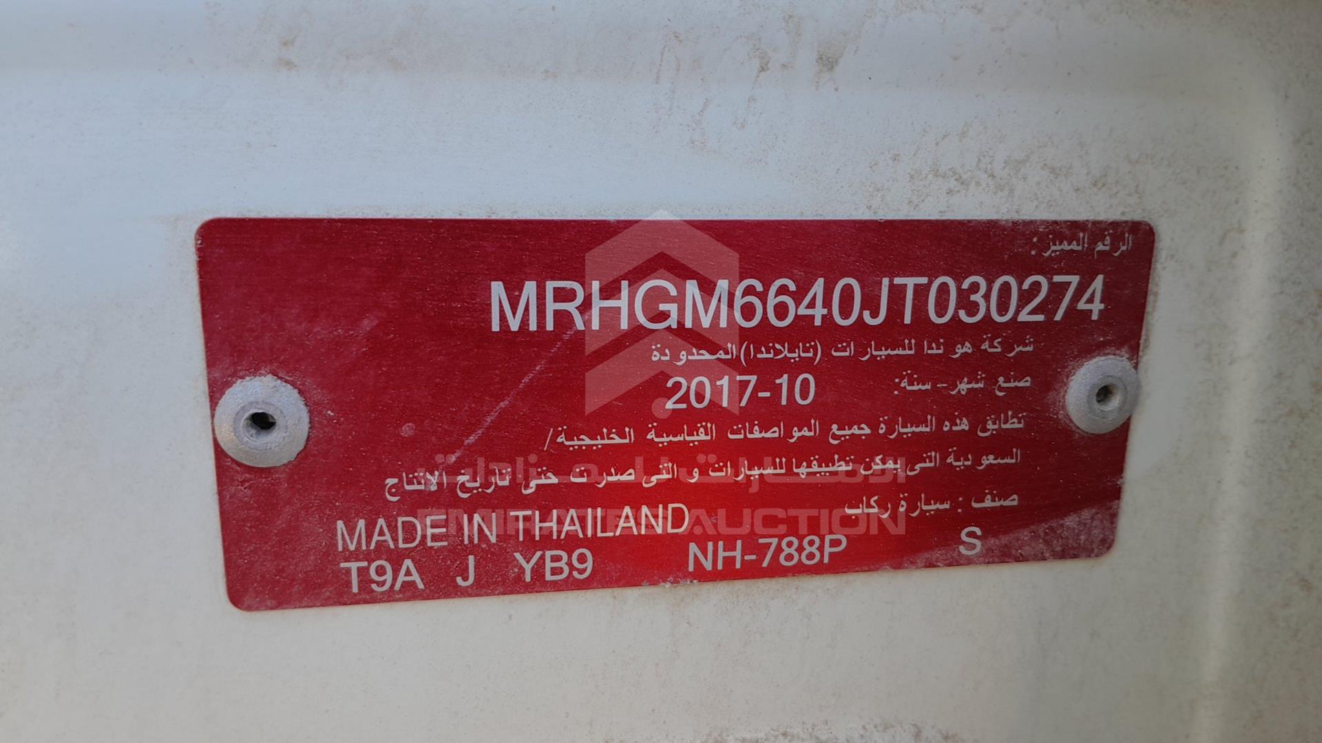 2018 HONDA CITY VIN: MRHGM6640JT030274