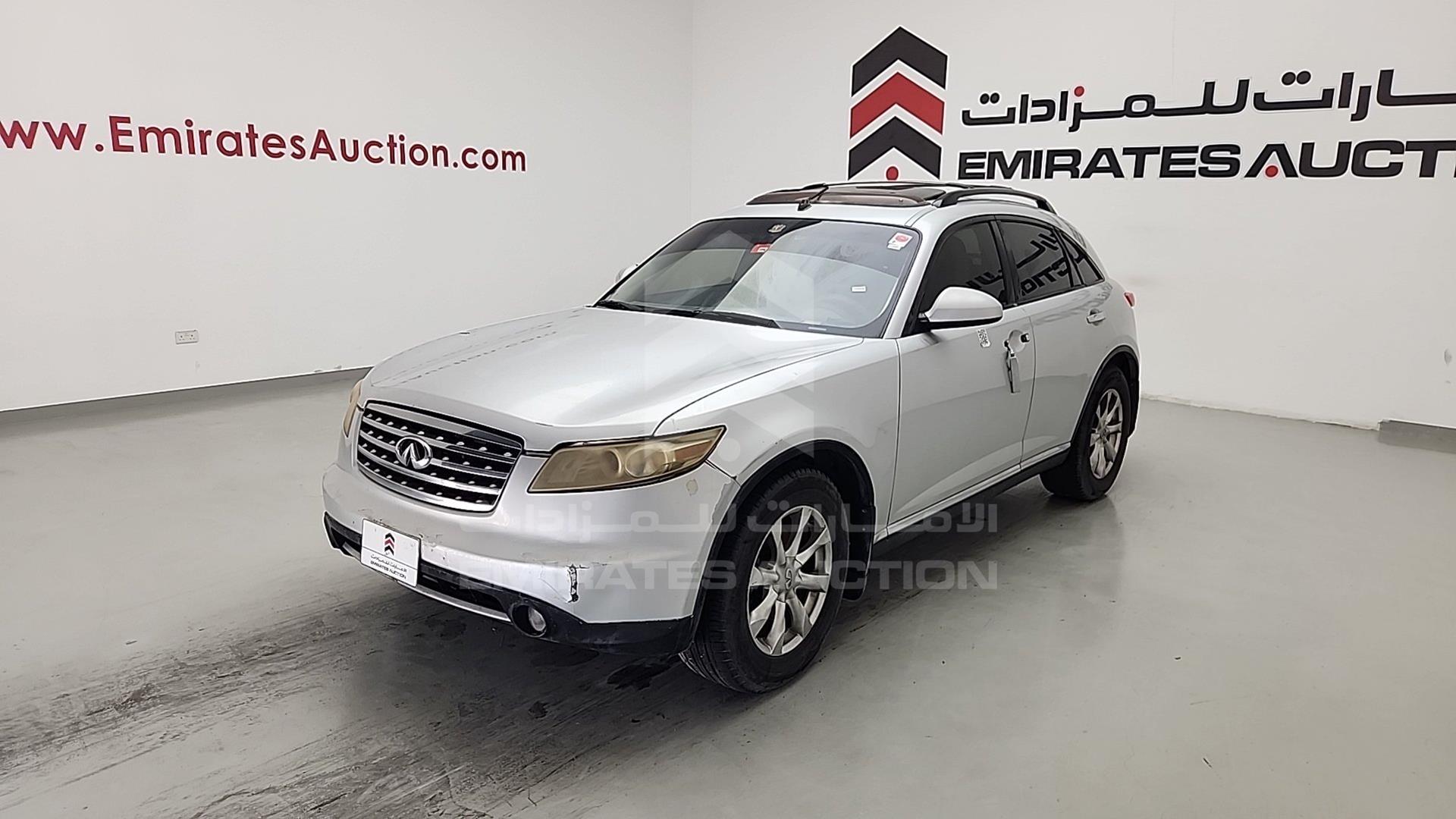 2008 INFINITI FX 35 VIN: JNRAS08W78X206667
