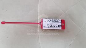 2014 Nissan Patrol — Keys — Photo 5 — Thumbnail