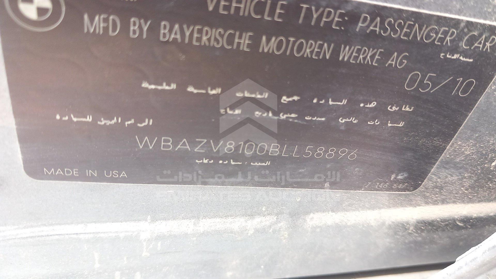 0 BMW X5 VIN: WBAZV8100BLL58896