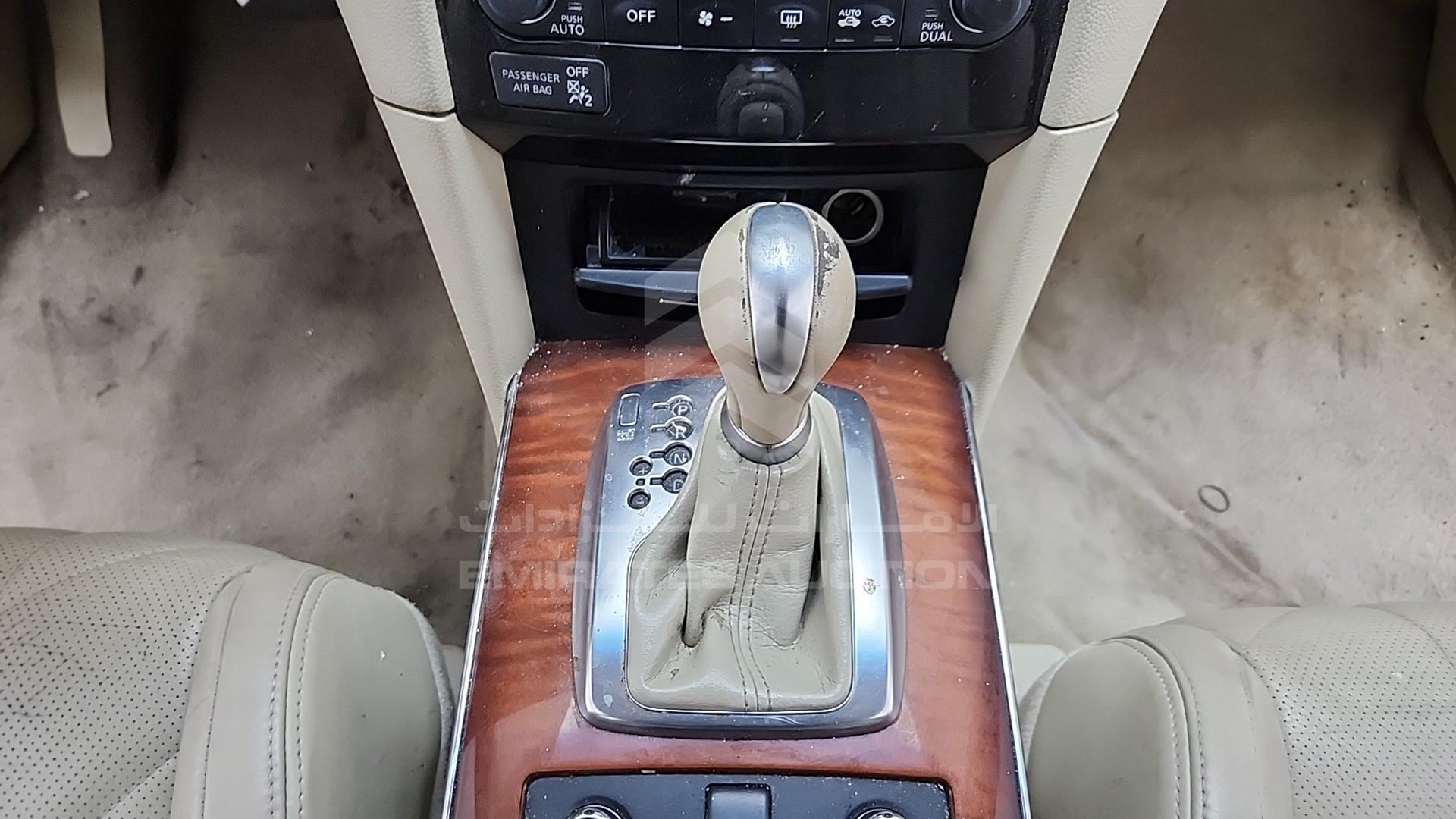 2014 INFINITI QX 70 VIN: JNRCS1MW6EM630195