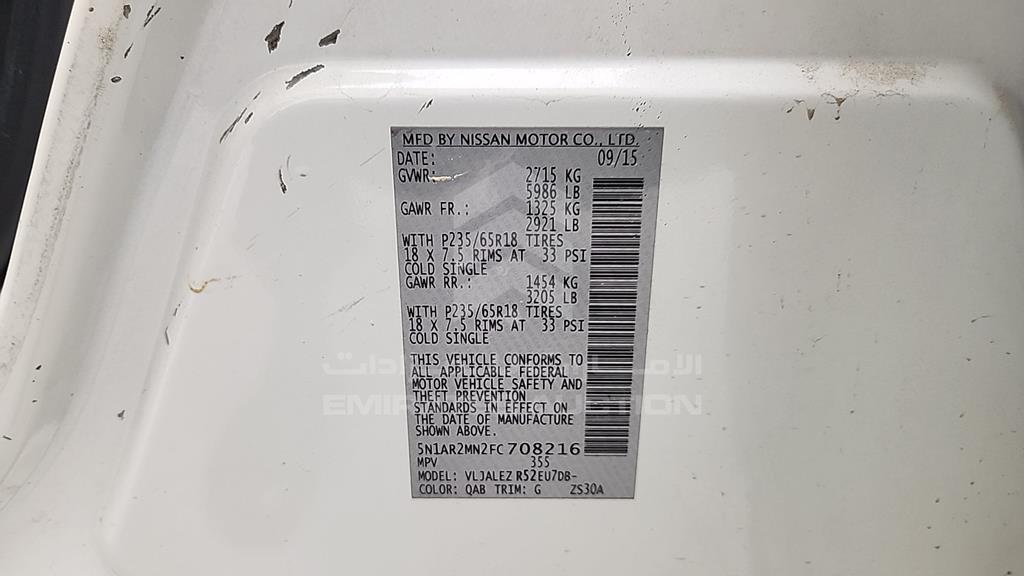 5N1AR2MN2FC708216 - 2015 NISSAN PATHFINDER - #526246