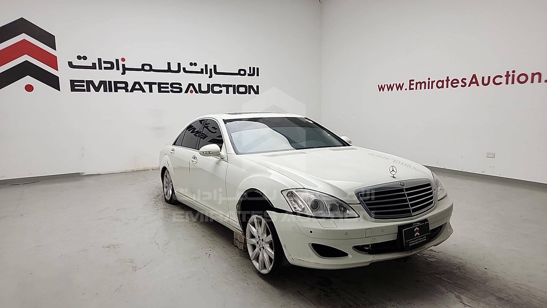 2007 MERCEDES S 350 VIN: WDD2210561A099553