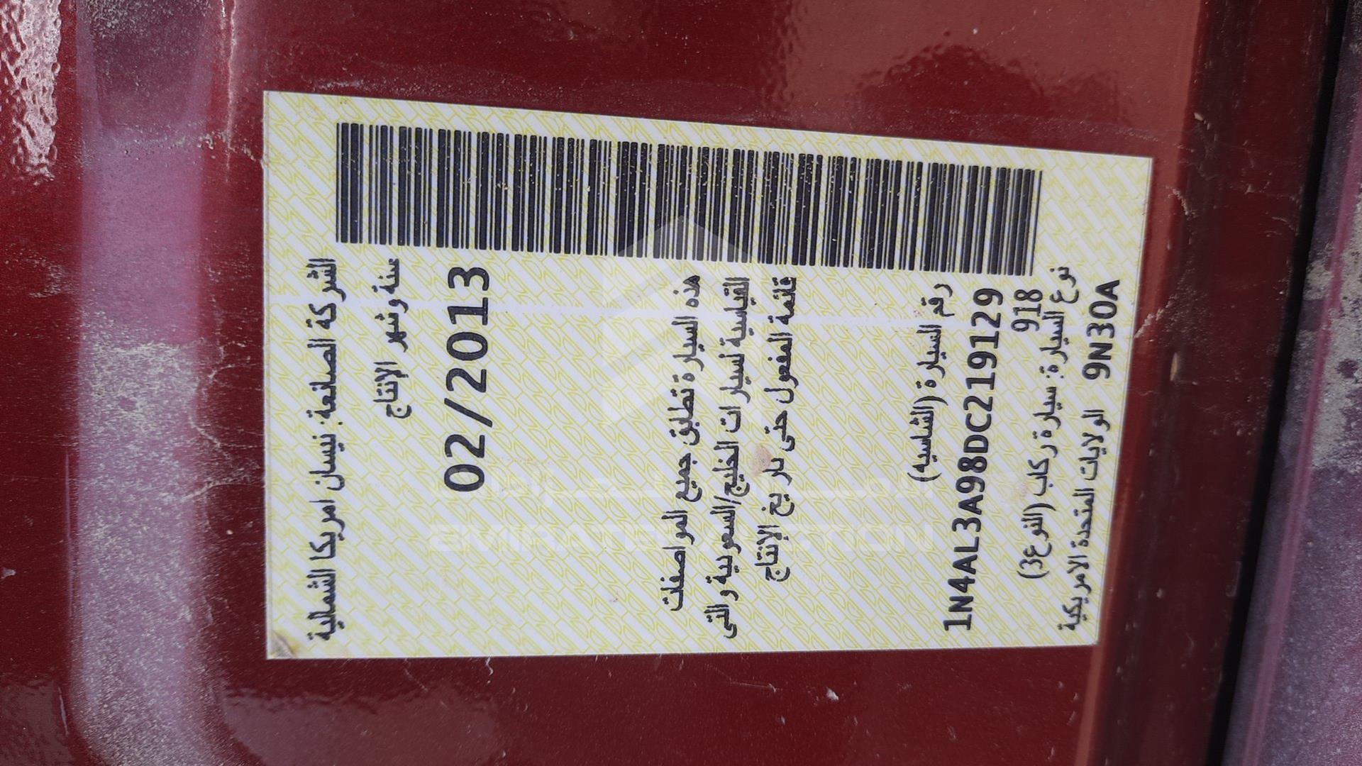 2013 NISSAN ALTIMA VIN: 1N4AL3A98DC219129